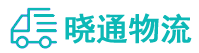 长沙到英德市物流公司